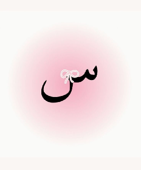 parler en toute simplicité