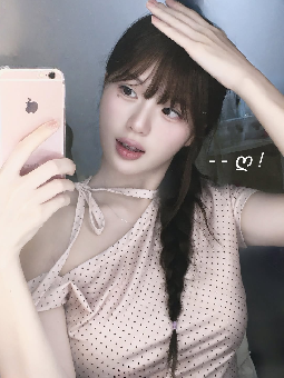 tchat avec Atsu