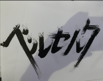 discuter gratuitement